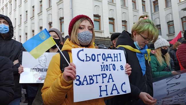 Справедливость Стерненко - справедливость всем: акция под Офисом президента 44
