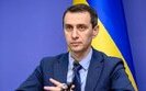 Міністр охорони здоров’я України Віктор Ляшко
