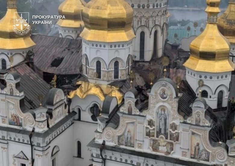 удар по лаврі