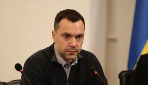 ТКГ прийняла рішення про скликання позачергового засідання підгрупи з безпеки, - Арестович