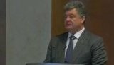 порошенко