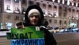 "Акт пиратства", - активисты в Москве объявили о сборе средств в помощь украинским морякам и провели пикеты. ФОТО