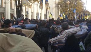 рада
