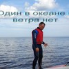 Алекей Большаков