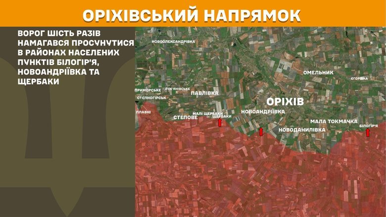 Ситуація на фронті на ранок 26 травня