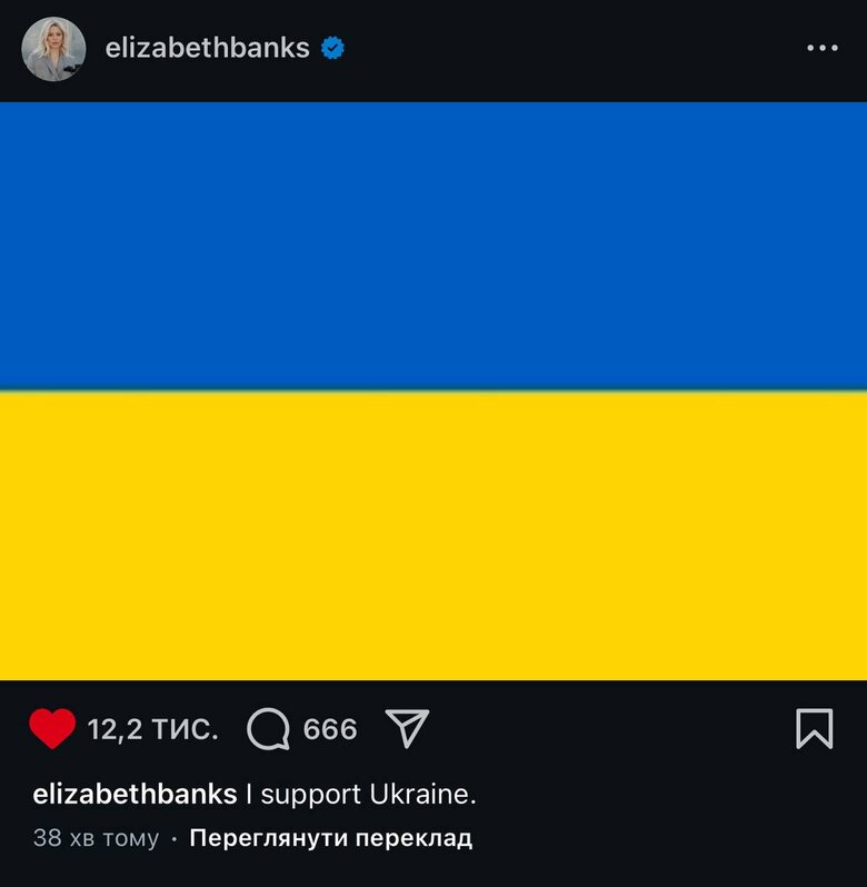 підтримка України