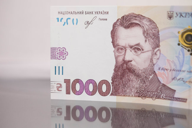 Нацбанк выводит из обращения мелкие монеты и вводит купюру в 1000 гривен 02 Нацбанк выводит из обращения мелкие монеты и вводит купюру в 1000 гривен 02