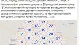 "Экопатруль" призвал промышленные предприятия присоединиться к новой общественной инициативе