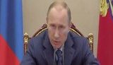путин