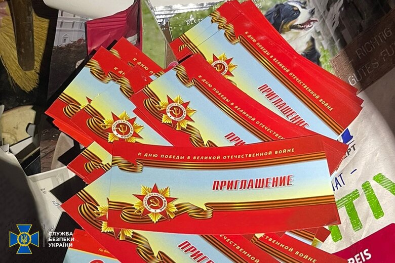 Обшуки у єпархіях УПЦ МП у 4 областях: виявлено агітаційні листівки об’єднання Медведчука, російські триколори та колишні склади окупантів, - СБУ 07
