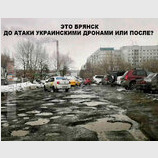 Незрозуміло...