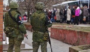 депортація