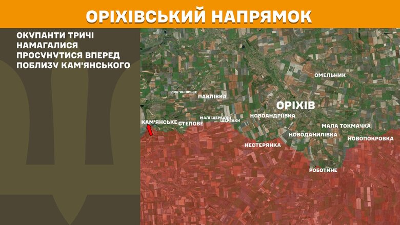 Мапи бойових дій