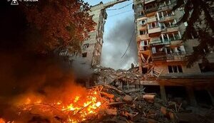 Атака Росії на Київ 17 червня