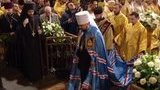 Предстоятеля ПЦУ Епіфанія інтронізували. ВIДЕО