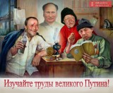 Цитатник
