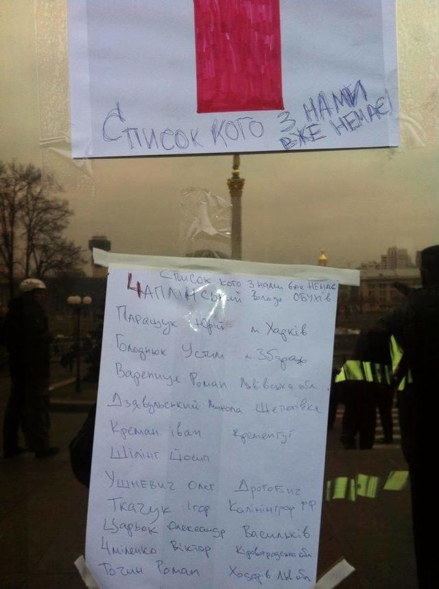 революция врачи