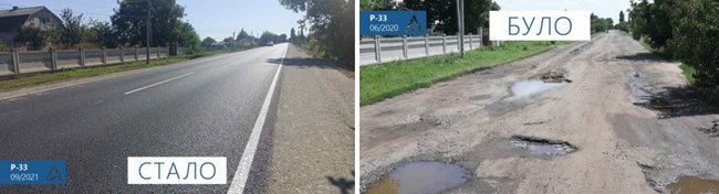 Ділянку дороги Р-33 на Одещині повністю відремонтували, - Укравтодор 01