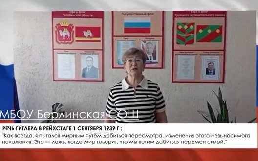 Російські вчителі записали звернення за промовою Гітлера, вважаючи це наказом "Єдиної Росії". ВIДЕО