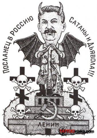 Цензор.НЕТ Изображение