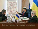 Сеятель