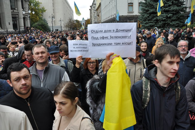 Акція Зупинимо капітуляцію відбулась у центрі Києва 29