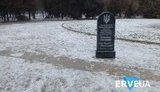 бандера памятник ривне