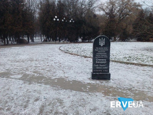 бандера памятник ривне
