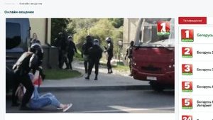 Белорусские "кибер-партизаны" взломали сайт государственной ТРК и пустили в эфир записи с акций протестов