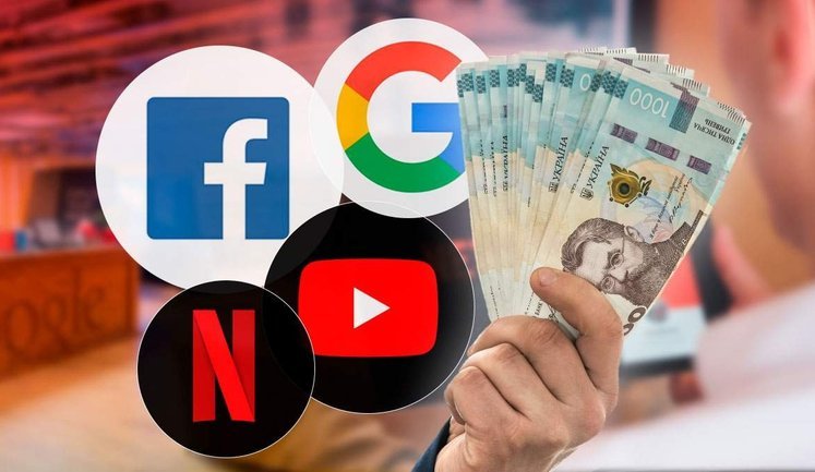За 5 місяців 2026 року Україна отримала майже 9 мільярдів "податку на Google"