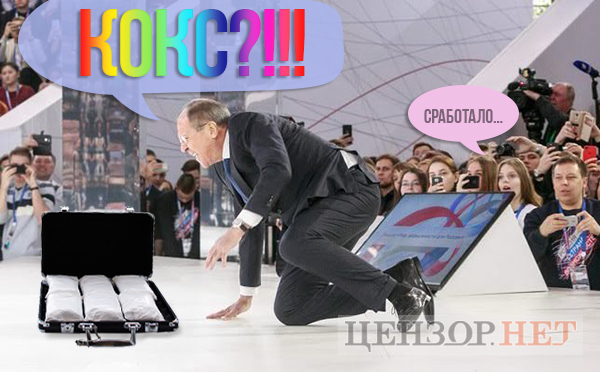 Диппочта штырит? Падение Лаврова перед лекцией о возможностях России в ФОТОжабах 01
