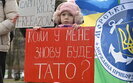 акція,полонені