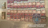 Міжрегіональний конвертаційний центр із обігом 180 млн грн ліквідувала податкова міліція на Сумщині. ФОТОрепортаж