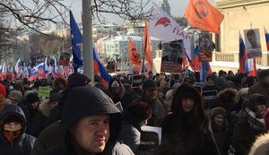 "Хто замовив? У Москві відбувається "марш Нємцова". ФОТО+ВІДЕО