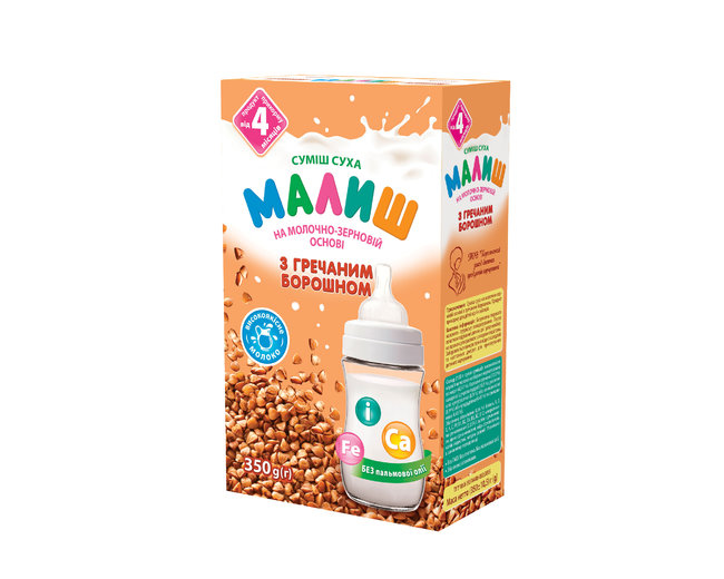 Суміші Малютка і Малиш стали найпопулярнішим дитячим харчуванням в Україні в 2018 році 04 Суміші Малютка і Малиш стали найпопулярнішим дитячим харчуванням в Україні в 2018 році 04