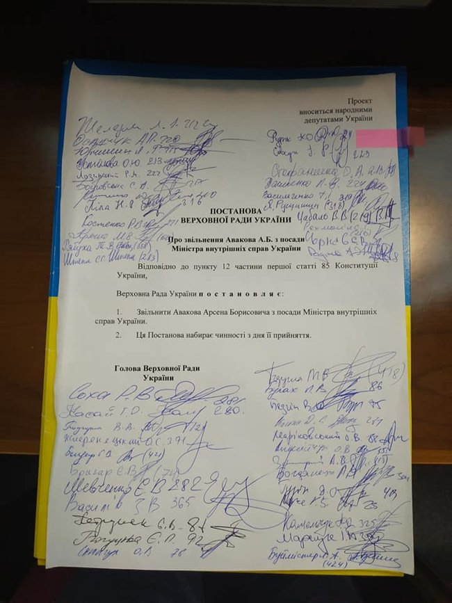 За день у Раді зібрали 47 голосів за відставку Авакова 01