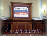 Добро пожаловать...