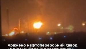 уражено ворожий нпз