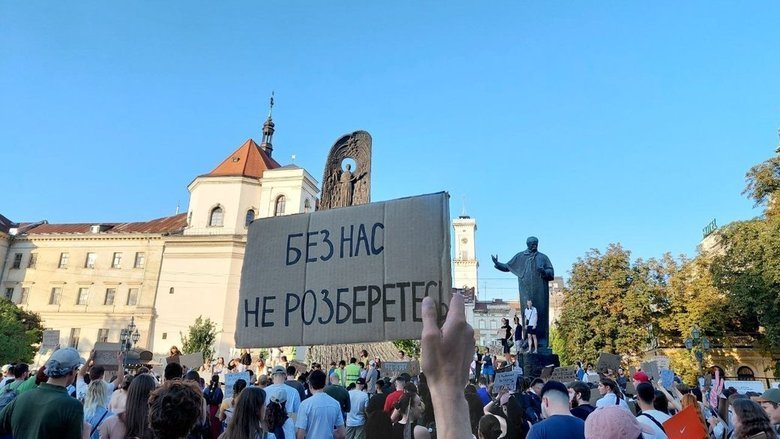 протест