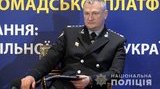 Нацполиция при участии зарубежных партнеров подготовила проект стратегии развития ведомства до 2023 года, - Князев. ФОТОрепортаж