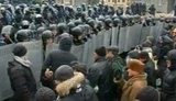 беркут