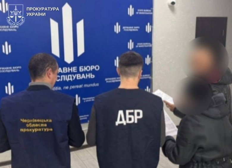 Розтрата на закупівлі житла для рятувальників