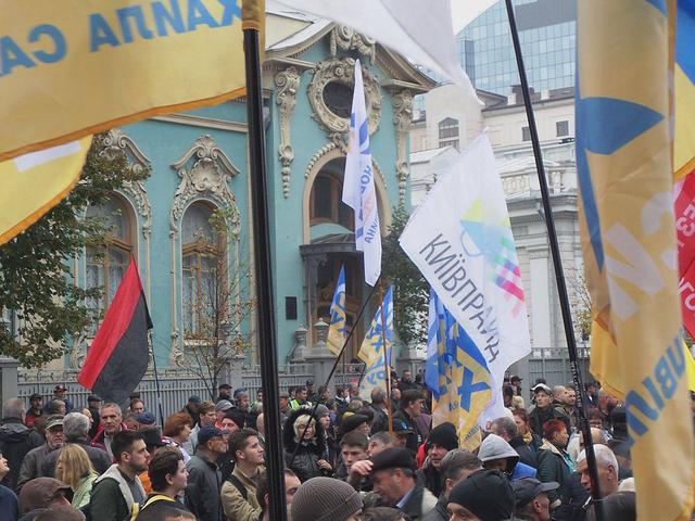 Protests near Rada building in Kyiv on Oct. 17 31 Protests near Rada building in Kyiv on Oct. 17 31