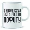 тоже месный