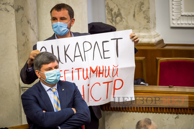 Мисягін у кріслі прем’єра, Яценко і Качура за колоною, краплі Кабанова і поцілунок слуг народу Марченко і Стефанчука, - робота ВР 18 грудня 29