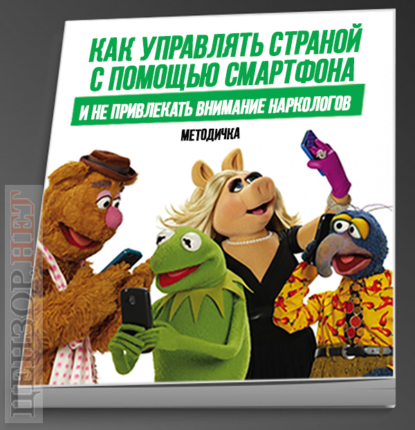 Методичка
