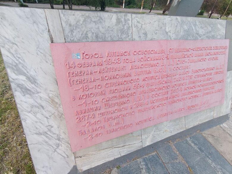 Луганск - это Украина!: Активисты Жовтої Стрічки распространяют проукраинские листовки во временно оккупированном городе 02