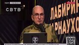 рф,пропагандист,карнаухов