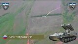 зрк,стріла