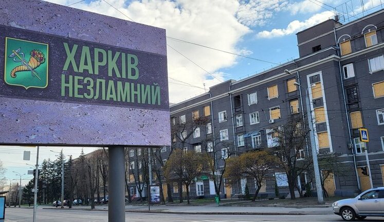 Враг нанес удар по общежитию в Харькове: предварительно - без пострадавших